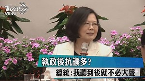 156K views · 4.7K reactions | 你是在大聲什麼啦！(誤 快按讚→T談談...