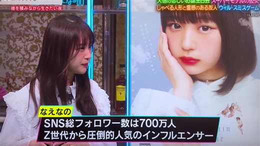 若者と酒のつまみ文化