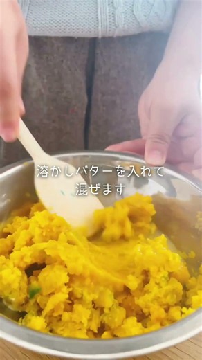 米粉のかぼちゃクッキー