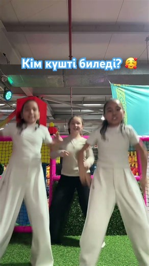 I have twin girlfriends now 😍 #rock #trend #🥰🥰🥰 #hit
