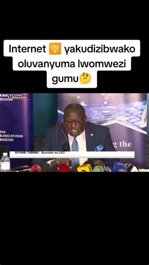 Obukadde bwa Doola za Amerika mu Uganda: Ekiyinza ku Yintaneeti