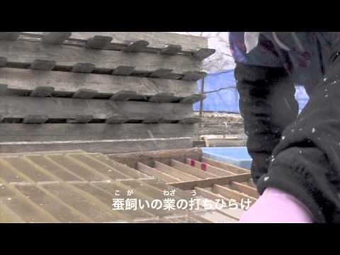 長野県歌『信濃の国』〜アルバム「信州宝歌」より 全歌詞付き