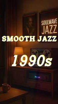 Smooth Jazz 1990s The Golden Era of Chill and Groove#shortsviral #soulfulbeats #jazzlounge