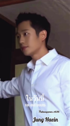 #วันนี้ในอดีต #junghaein #haein #junghaeinoppa #fyp