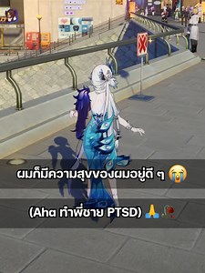 Honkai Star Rail: Yao Guang's Tears