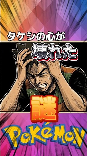 The shocking truth behind the "Uchikido Incident" that broke Takeshi...