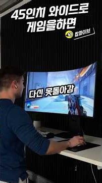 Why You Can’t Go Back Once You Try an Ultrawide Monitor: LG OLED