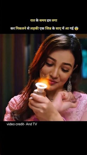 Applying perfume at night attracts evil forces | lal ishq tv serial | And TV | #shorts #drama