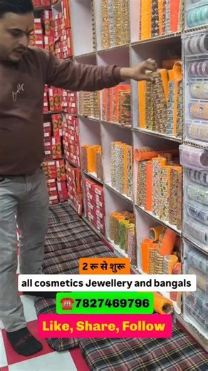 10 रु से शुरू चूड़े 🤑 सदर बाजार मार्केट 🤑 #trending #wholesale #bangles #youtubeshorts#viral#shorts