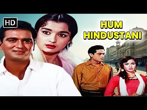 Hum Hindustani (1960) | Sunil Dutt, Asha Parekh, Joy Mukherjee | Bollywood Classic HD