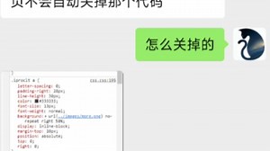 为什么我改了css页面始终不变啊？php和html不一样吗？新手的疑惑
