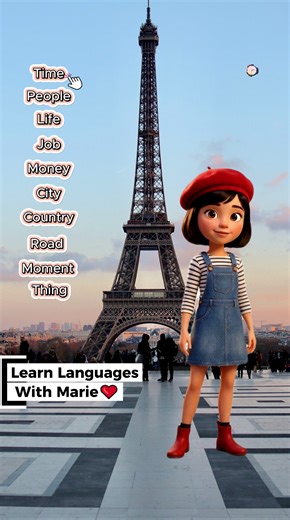 Essential French Words for Beginners