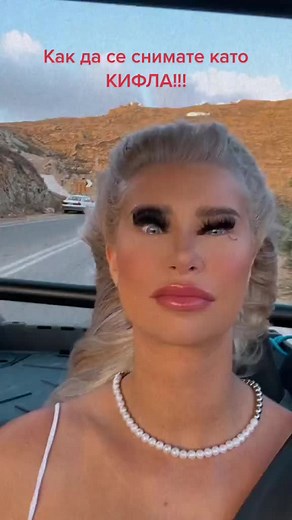 #kifla #belgia #bulgariangirl #ludiareporter #bulgaria #plovdiv #sofia #varna #burgas #germania🇩🇪🇷🇴 #avstria #holanda #USA #chin