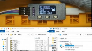 迷你离线烧录器之读取Flash数据至文件_哔哩哔哩_bilibili