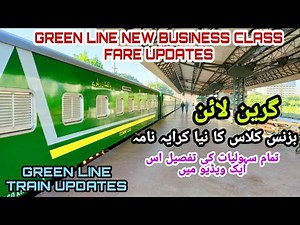 GREEN LINE NEW BUSINESS CLASS FARES I GREEN LINE EXPRESS TRAIN REVIEW I GREEN LINE TRAIN UPDATES I