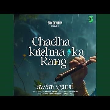 Chadha Krishna Ka Rang