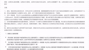 稳拿96分，考试就像抄答案，《MySQL题库》【纯干货】，高效备考