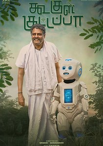 Koogle Kuttappa Movie (2022), Watch Movie Online on TVOnic