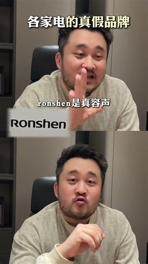 Unveiling the Real vs. Fake: Home Appliance Brands