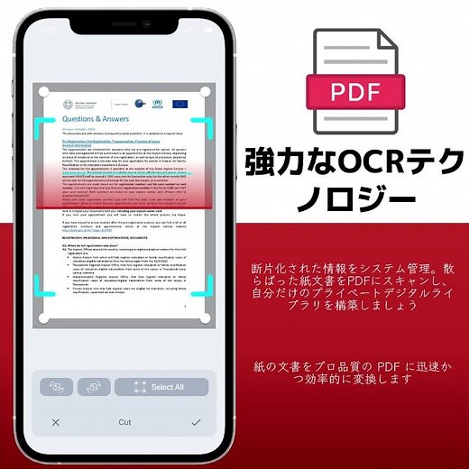 PDFとWord文書を変換するための強力なツールで、書式設定を正確に維持し、安心して変換できます。