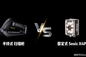 高效解决批量读码需求，多条码数据采集1秒搞定！