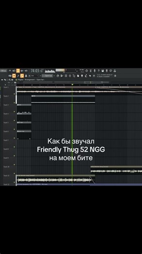 Бит от Darkseidbeats: Как звучит Friendly Thug 52 NGG
