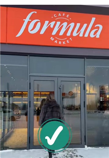 #азсэталон #азсказахстан #тренды #общепит #коллеги