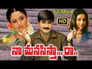 Naa Manasista Raa Telugu Movie || Srikanth, Soundarya, Richa || Ganesh Videos