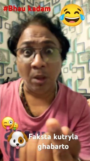 😂 कुत्रा बोxx चावला | कुठे ते बघा 😂#comedy #comedyshorts #smallyoutuber #iphone