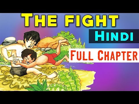 class 8 English chapter 6 - the fight | It so happened | the fight class 8