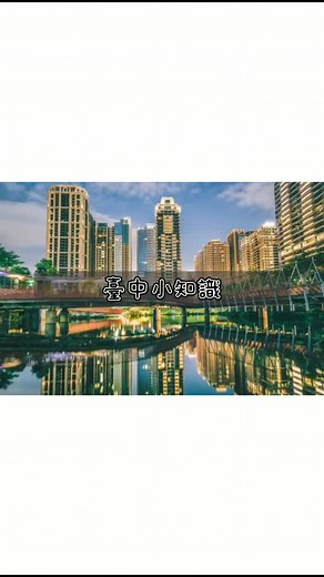 Explore Taichung: Urban Landscapes and Cultural Festivals