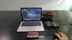 工业级USB2.0光纤延长器UF01连接使用步骤