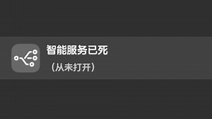 卸载|| 智能服务，analytics，快应用服务框架以及Android AdServices