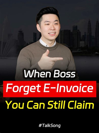 E-Invoice Claims: Don't Let Your Boss Forget!