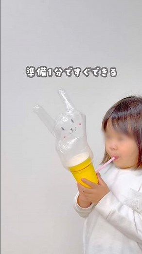 家にあるもので超簡単！滑舌よくなるふわもこうさぎ #おうち遊び #手作り工作 #おうち時間 #子育て #室内遊び #簡単工作
