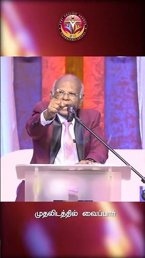 The Power to be The First | Apostle. I. Ratnam Paul | Pastor Peterson Paul | Fort English Church