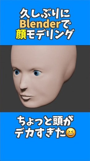 #modeling #blender #modeling #tutorial #tutorial
