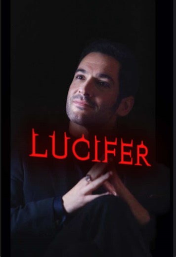 Lucifer ( aka Michael ) Core | Lucifer Morningstar clips #lucifer #michael #core #fyp #fy