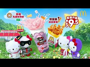 McDonald's 2025 "Hello Kitty x McDonald's" Hong Kong commercial
