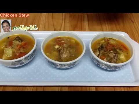 CHICKEN STEW | How to make basic Chicken Stew