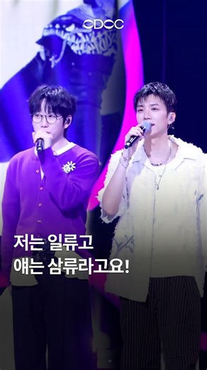 ODOC Magazine | 오디오씨 매거진 on Instagram: "“I dream high 난 꿈을 꾸죠.” 솔직히 에디터랑 동년배인 사람들 중에서 이 노래 모르는 사람 없잖아요..🤭 최근 더 시즌즈(@theseasons2023) <10CM의 쓰담쓰담>에 출연한 제이슨.. 아니 우영(@0430_live_boy)과 MC 권정열(@hi990103)이 함께 부른 드라마 <드림하이>의 메인 OST ‘Dream High’⭐️ 듣는 순간 기린예고 입학시험 보러 가야 할 것 같은,, 그 노래,, 지금 바로 감상해 보세요! 🎥 ©YOUTUBE KBS Kpop #드림하이 #우영 #제이슨 #쓰담쓰담 #더시즌즈 #10CM #십센치 - Outlandish, Dashing, Ordinary Collection With @odoc.mag"