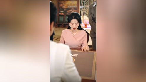 吞我家产，上牌桌后我逆风翻盘 第29集