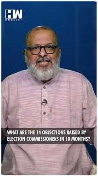 #Shorts | What Are The 14 Objections Raised By Election Commissioners In 10 Months? | Sujit Nair