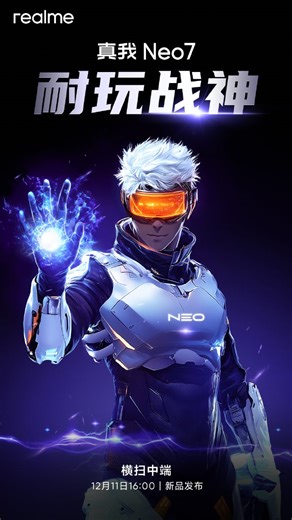 Realme Neo 7 Set to Launch on December 11: What to Expect - Gizmochina