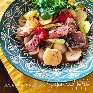 鯖缶とじゃがいものトマト蒸し焼き♩ | クラシル
