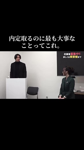 結論から話すコツ｜面接や社会人で最も大事なこと