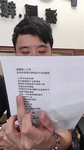 å››æœˆå°ˆå ´ç¬¬ä¸€å¤© æ®ºæ®º! é™¤äº†è¨±é¡˜çš„å¤§å“ æ²’æƒ³åˆ°ç­‰å¾ˆä¹…çš„é è¨€çŸ³çµ‚æ–¼åˆå‡ºç¾äº† | CCæ°´æ™¶ Crystal Clear