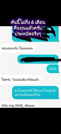 oxy hydrogen enerator บน TikTok