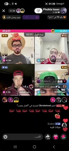 #phobiaofficiel #phobia #رحيم #حميدة #ايوب