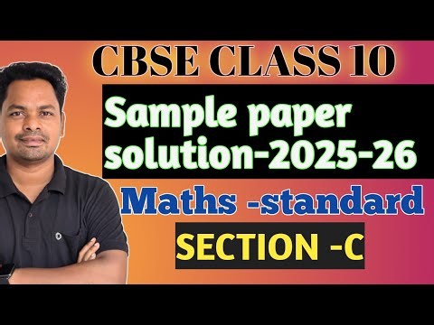 Math standard class 10|sample paper solution 2025-26|section c
